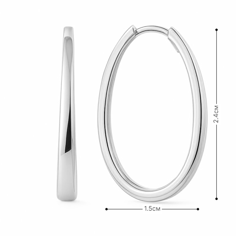 бяло злато халки елепса от бяло злато